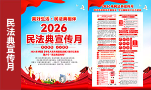 2026���񷨵������»������ҳ�ز�