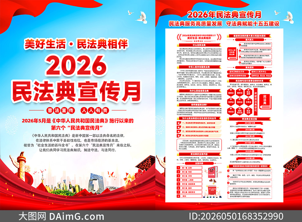 2026���񷨵������»������ҳ�ز�