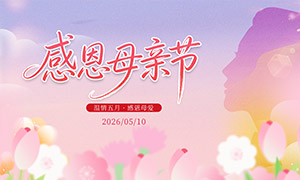 ��ɢ�紴��ĸ�׽�������溣���ز�