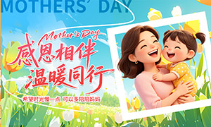 ��ů����ɫ��ĸ�׽��������������ز�
