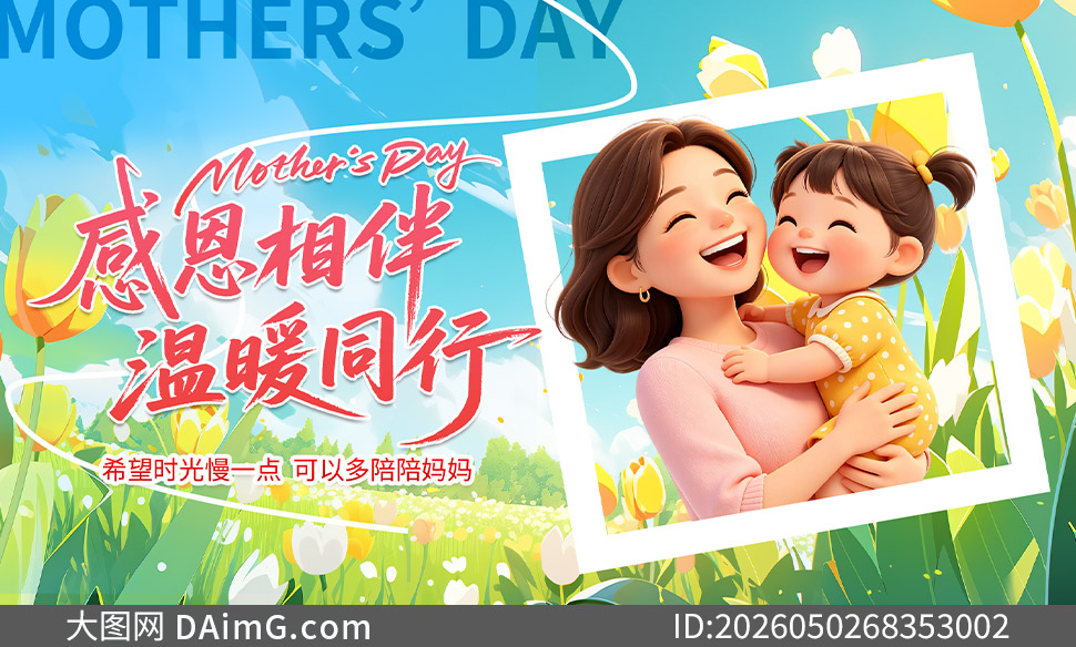 ��ů����ɫ��ĸ�׽��������������ز�