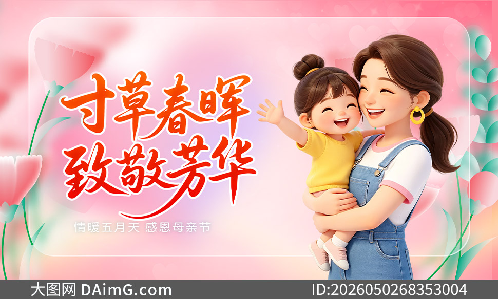 ��ݴ����¾�����ĸ�׽����������ز�