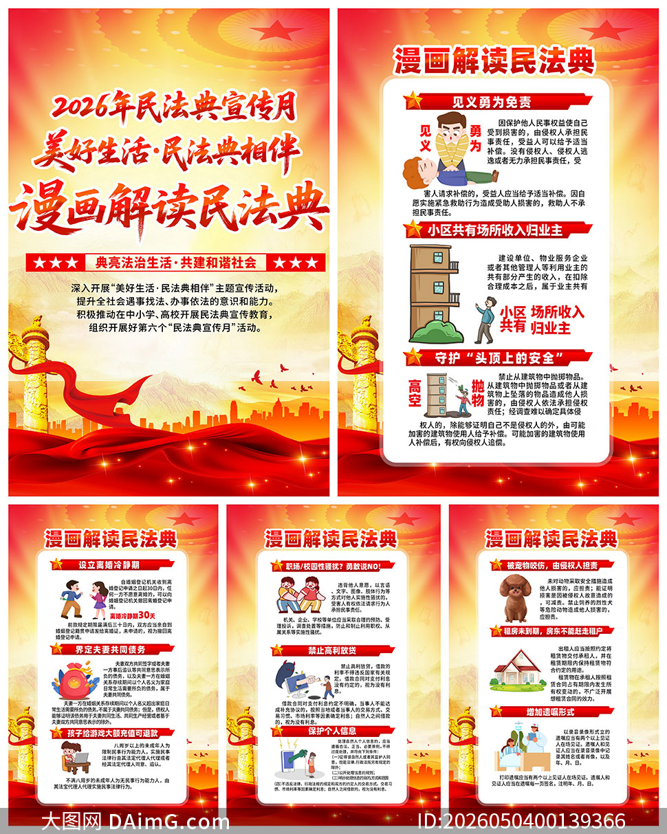 ��������񷨵�������ͼPSD�ز�