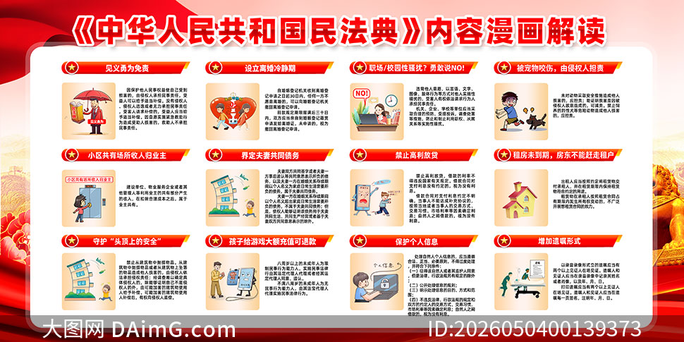 2026���񷨵��������񷨵��У԰�չ��