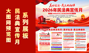 2026���񷨵������³���չ��PSDԴ�ļ�