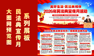 2026���񷨵������»չ��PSDԴ�ļ�