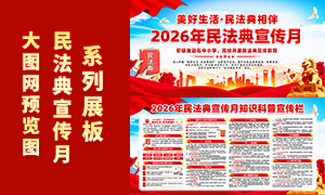 2026���񷨵�������֪ʶ����������PSD�ز�