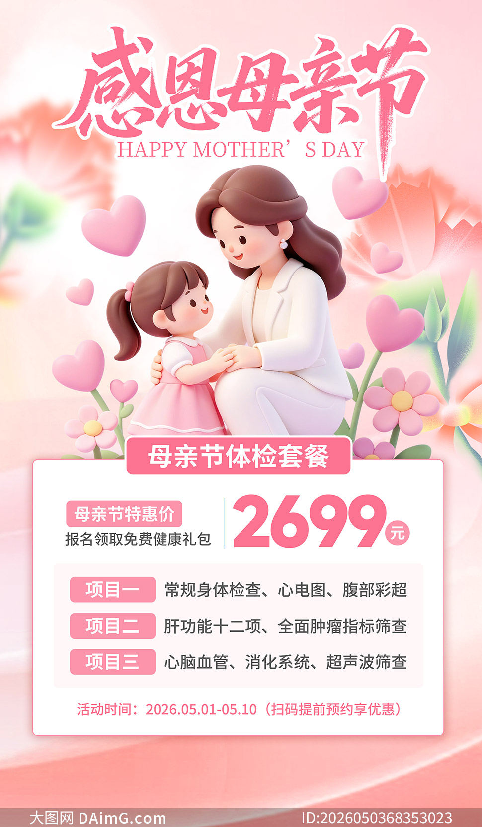 ҽ�ƻ���ĸ�׽ڴ�������ƺ����ز�