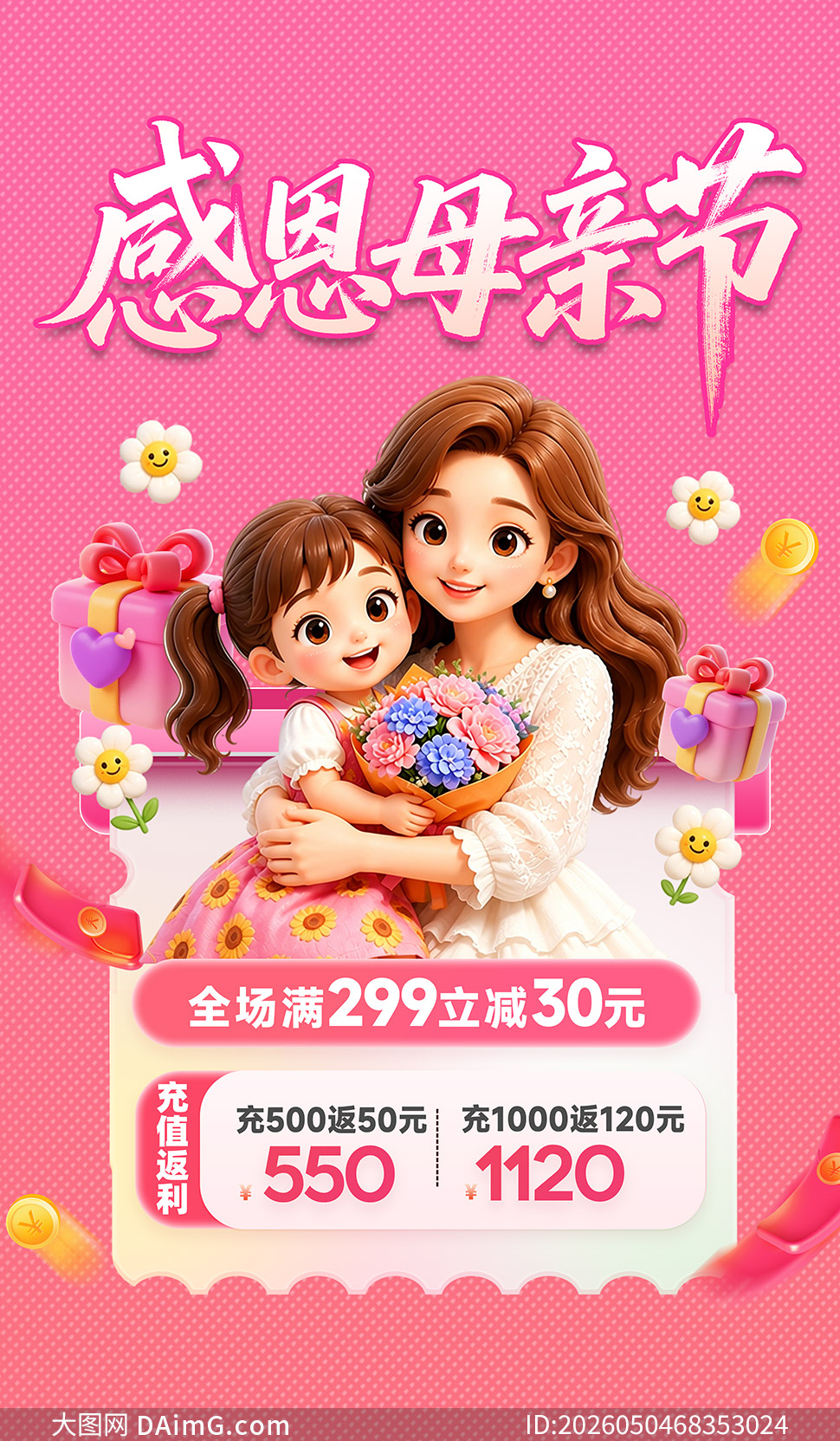 ĸ�׽ڳ�ֵ����Ӫ���ƹ������ز�