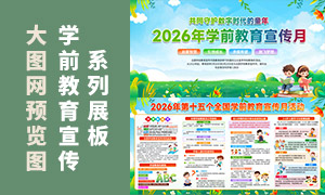 2026��ѧǰ����������֪ʶ�������ز�