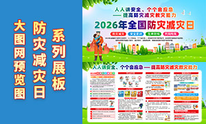 2026��ȫ�����ּ�����չ��PSD�ز�