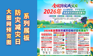 2026��ȫ�����ּ���������չ��PSD�ز�