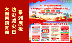 2026��ȫ�����ּ�����������PSD�ز�