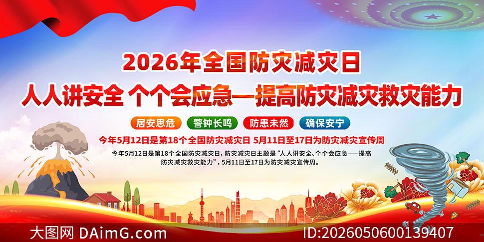 2026��ȫ�����ּ�����������PSD�ز�