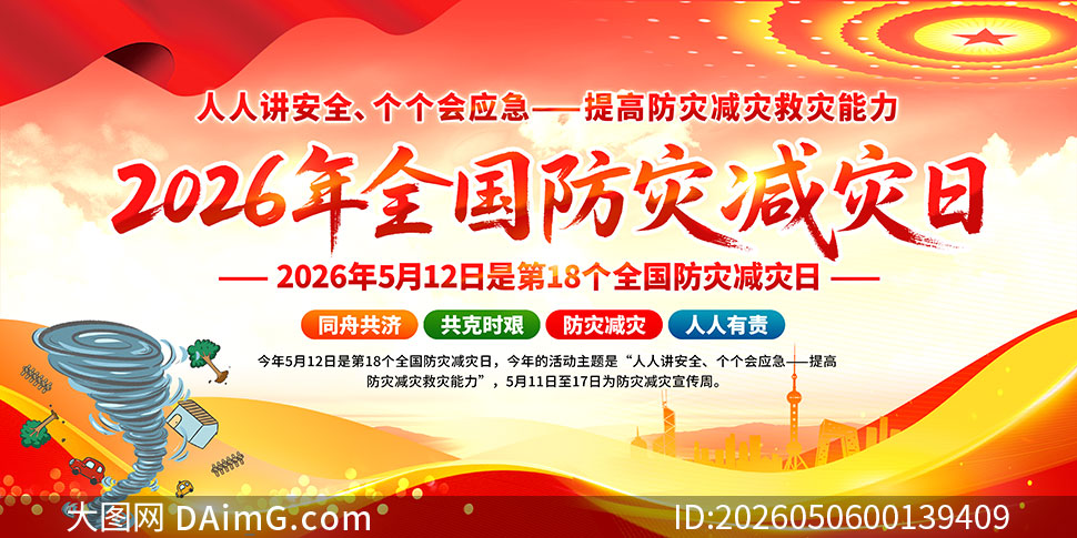 ������2026��ȫ�����ּ�����չ��PSD�ز�