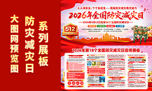 2026��ȫ�����ּ����ճ���չ��PSD�ز�