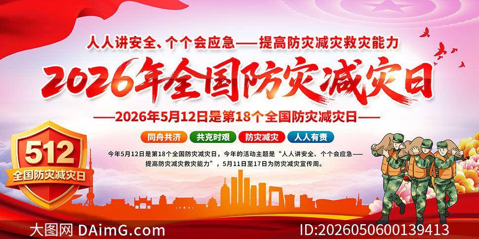 2026��ȫ�����ּ����ճ���չ��PSD�ز�