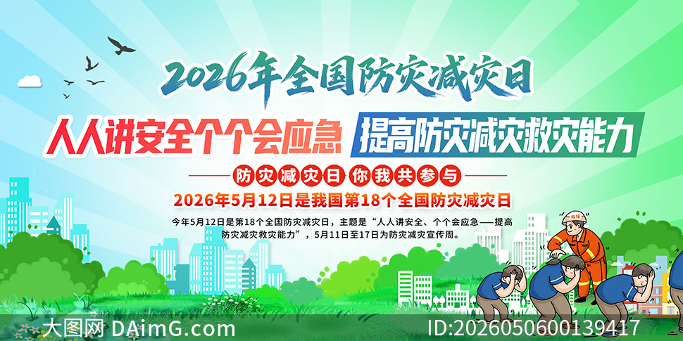 2026���18��ȫ�����ּ�������������չ��
