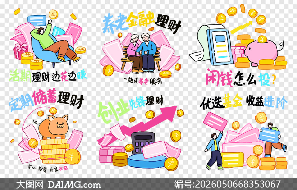 �ֻ濨ͨ���������Ʋ廭���PNG�ز�