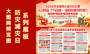2026��ȫ�����ּ�����չ�����PSD�ز�