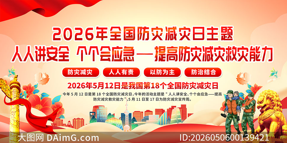 2026��ȫ�����ּ�����չ�����PSD�ز�