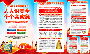 2026ȫ�����ּ������������ܹ�ͼ����