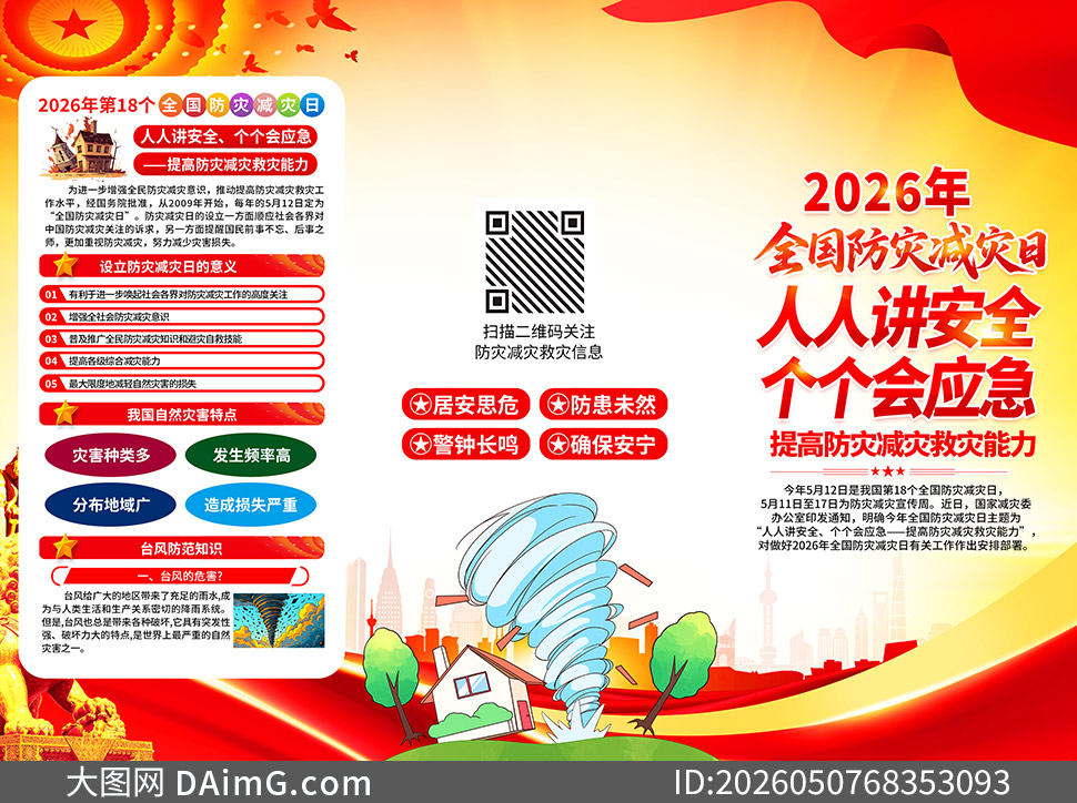 2026��ȫ�����ּ����ջ����ҳ�ز�
