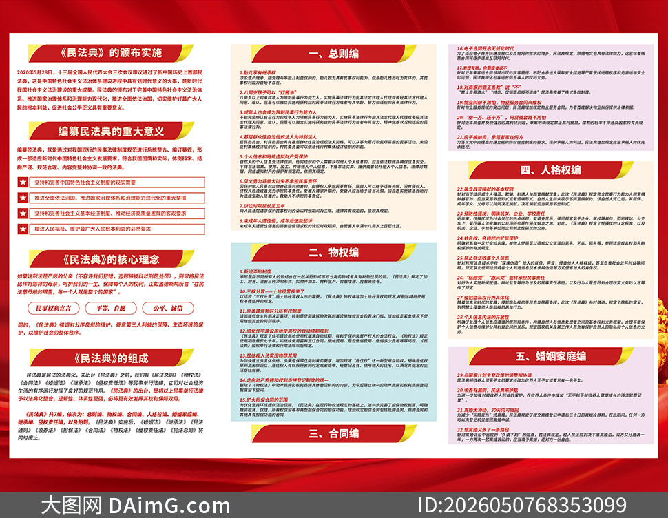 ����񷨵��շ�֪ʶ������ҳ�ֲ��ز�