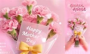 ����ܰ����ĸ�׽��ֻ���������PSDԴ�ļ�