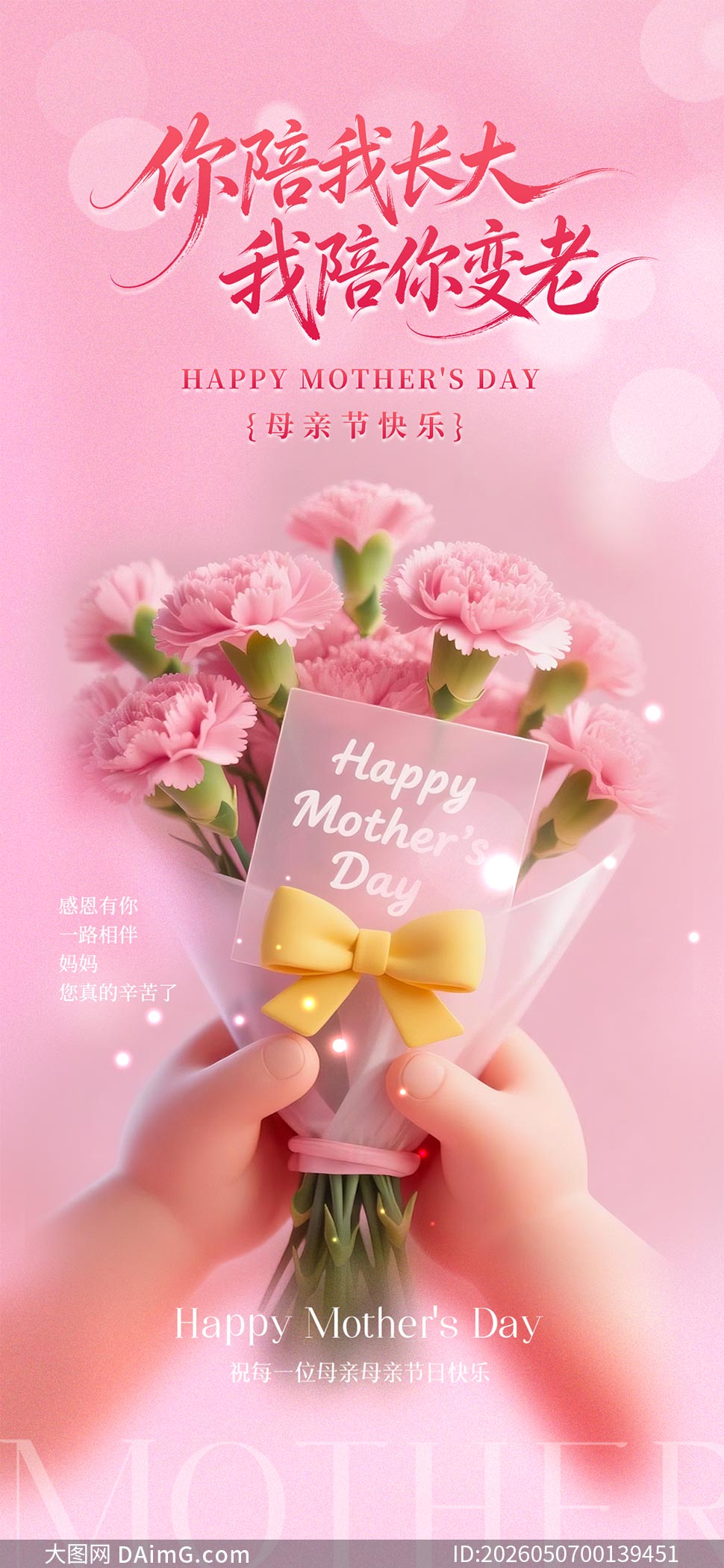 ����ܰ����ĸ�׽��ֻ���������PSDԴ�ļ�