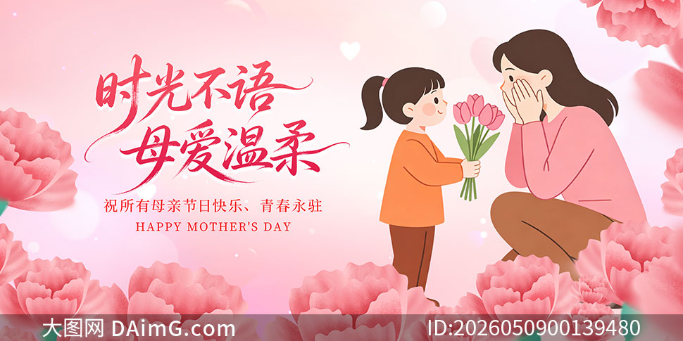 �¾�ĸ����������ĸ�׽ڻչ��PSD�ز�