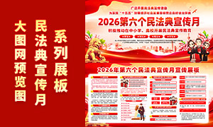 2026���񷨵�������չ��ģ��PSD�ز�