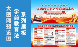 �л����񹲺͹�ѧǰ������չ��PSD�ز�