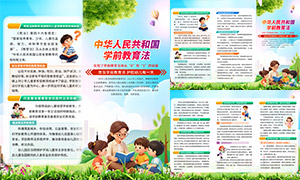 �л����񹲺͹�ѧǰ��������ҳPSD�ز�