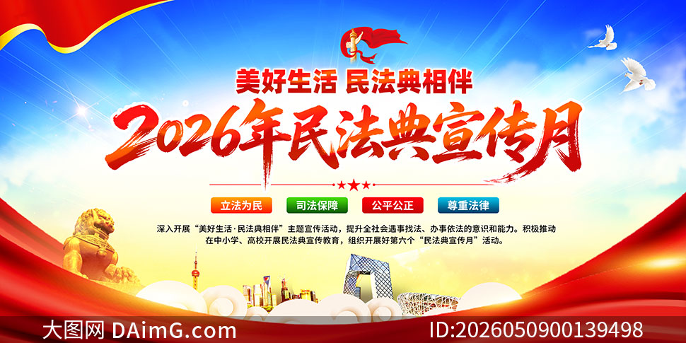 ������2026���񷨵�������չ��PSD�ز�