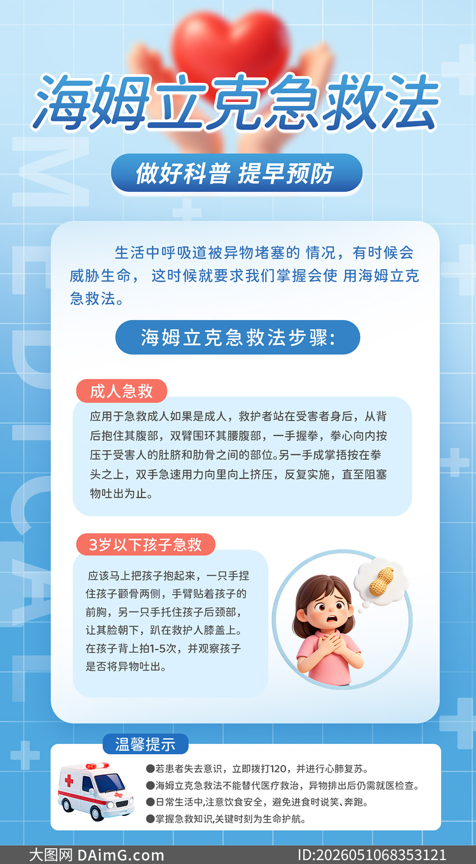 ��ķ���˼��ȷ�֪ʶ����������ͼ�ز�