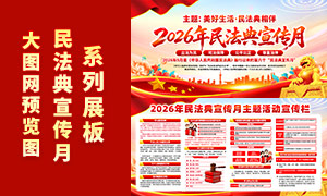 2026���񷨵���������������չ��PSD�ز�