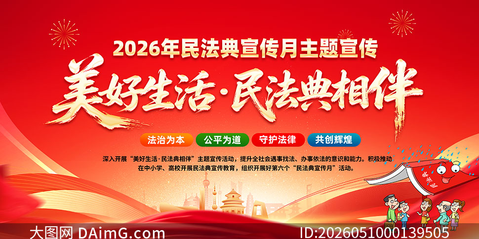 2026���񷨵������º�ɫ����չ��PSD�ز�