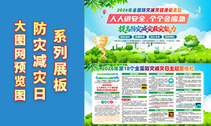 2026��ȫ�����ּ�������������չ��PSD�ز�