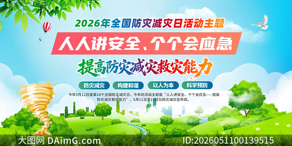 2026��ȫ�����ּ�������������չ��PSD�ز�