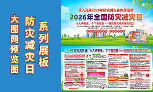 2026��ȫ�����ּ�����չ�����ģ��PSD�ز�