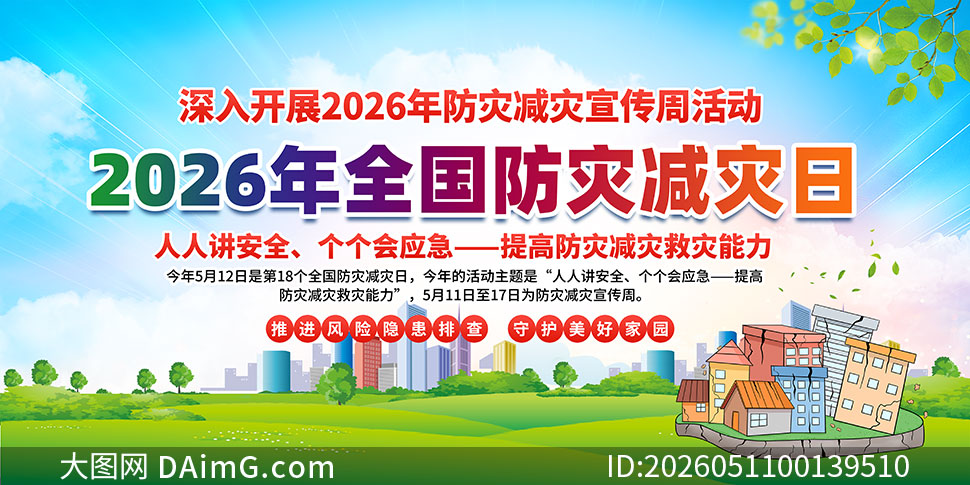 2026��ȫ�����ּ�����չ�����ģ��PSD�ز�