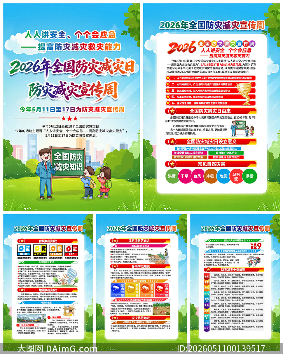 2026����ּ��������������һ�PSD�ز�