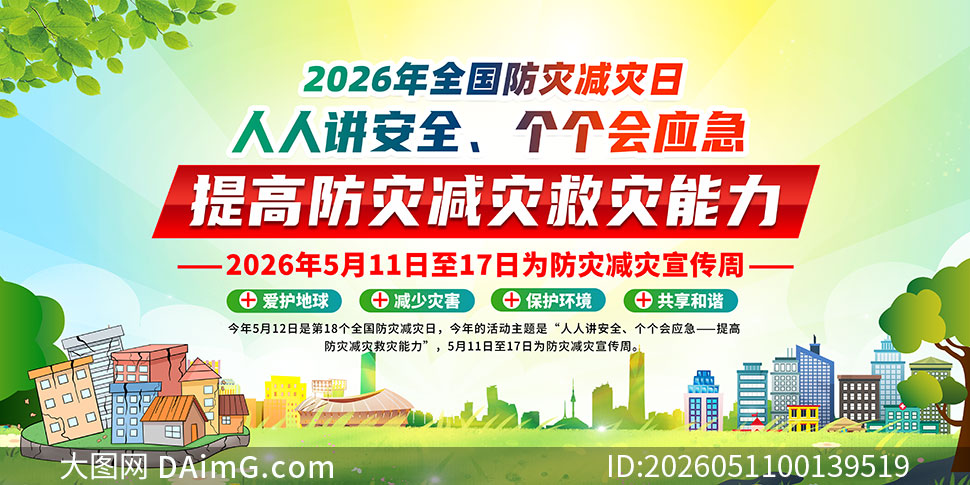 2026��ȫ�����ּ����������չ��PSD�ز�