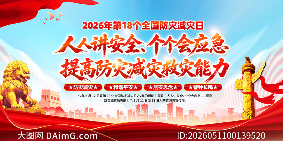 ������2026��ȫ�����ּ���������չ��