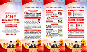 2026���񷨵������»չ��PSD�ز�