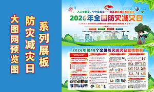 2026���18��ȫ�����ּ�������������չ��