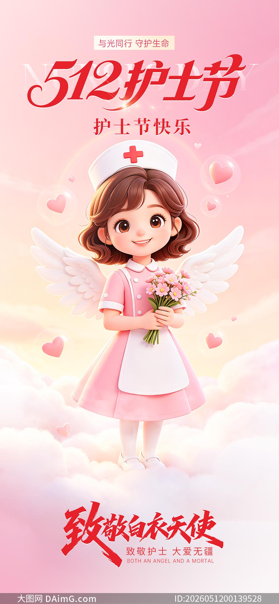 512���ʻ�ʿ���ֻ���������PSDԴ�ļ�