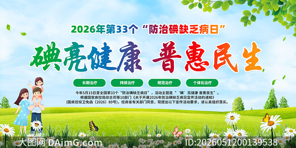 2026����ε�ȱ������չ��PSD�ز�