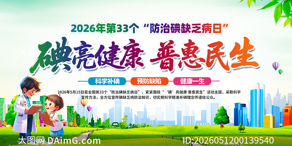 2026����ε�ȱ�����ջչ��PSD�ز�